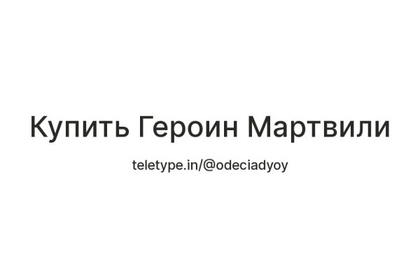 Кракен тг маркетплейс