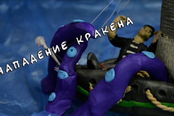 Kraken ссылка официальная