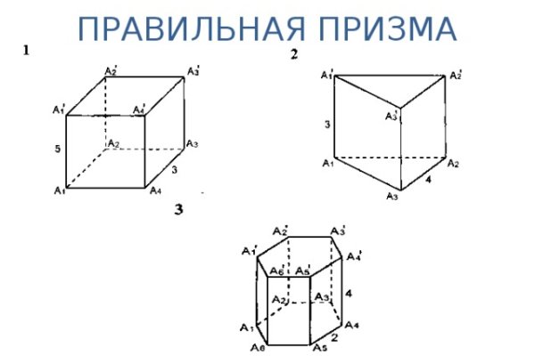 Ссылки кракен 2024