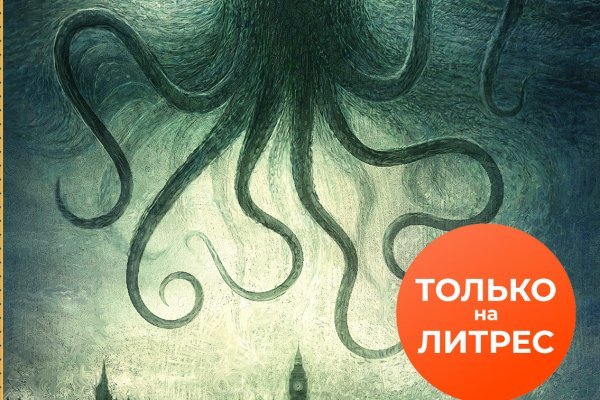 Кракен krakens13 at