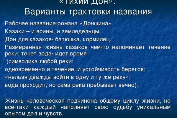 Запрещенный сайт кракен