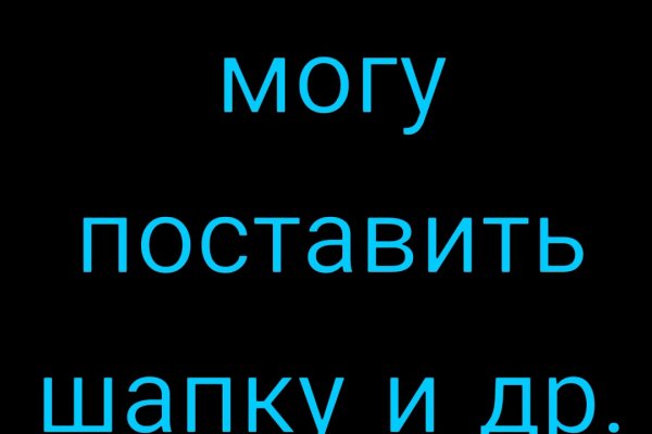 Как восстановить аккаунт на кракене