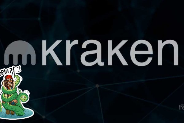 Как зарегистрироваться в kraken