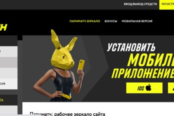 Kraken cc зеркало kr2web in