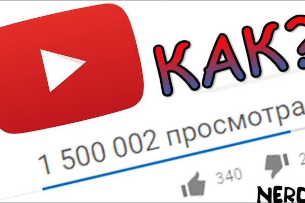 Кракен что продают